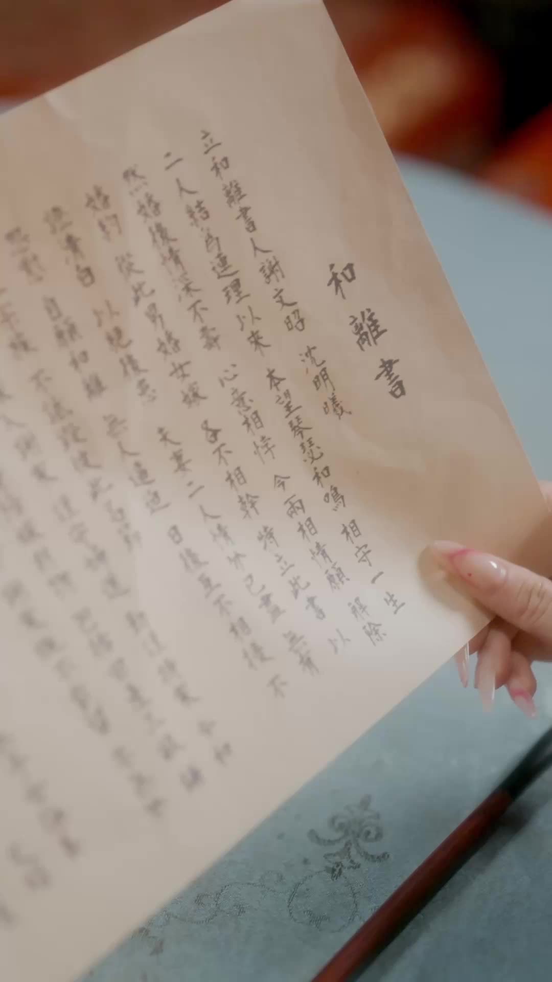 Episode 5 - I Made Him Top, He Chose Her